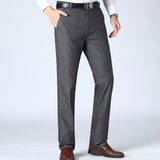 705/夏季新款格子西裤中年男裤中高腰爸爸宽松直筒休闲长裤，男装西裤，星座1216（原钱塘722）