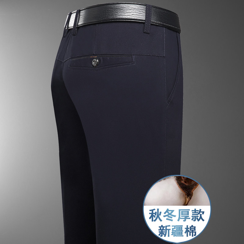 主推全棉休闲裤！101/P35秋冬厚款爸爸裤子商务休闲高腰直筒中老,男装休闲裤,星座1216（原钱塘722）