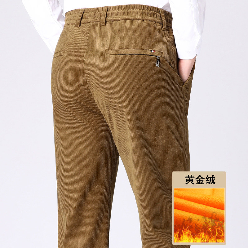 主推大爆版9811/商务裤加绒加厚中老年高腰松紧腰灯芯绒爸爸,男装休闲裤,星座1216（原钱塘722）