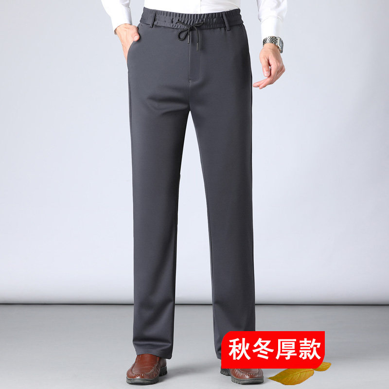 203/爸爸松紧裤子休闲商务中老年四季款男裤大码裤,男装休闲裤,星座1216（原钱塘722）