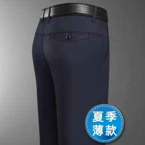 803/特P款！商务裤子休闲长裤男夏季薄款高腰直筒休闲裤男图片