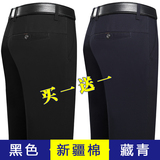黑色+藏青