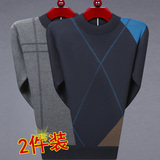 主推款，后期有加绒！7802/两件装P70中老年毛衣爸爸商务毛线衫，男装针织衫/毛衣，星座1216（原钱塘722）