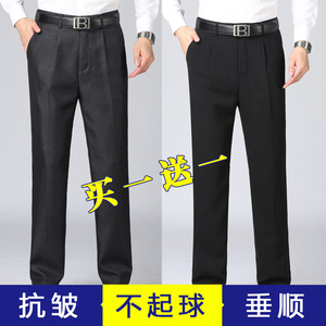 两条装211/主推爆版！中老年男士正装西裤爸爸商务休闲长裤图片