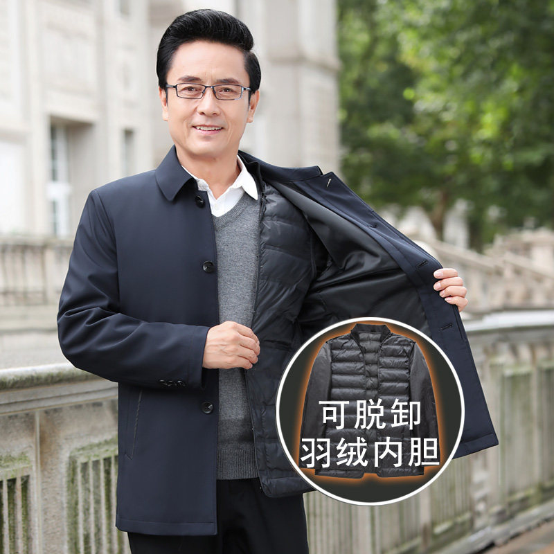可脱内胆！8909/商务绅士羽绒服中老年爸爸工作保暖羽绒衣,男装羽绒服,星座1216（原钱塘722）