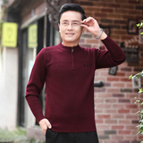 2812/爸爸保暖毛衣冬装毛线衣中老年宽松圆领套头打底老人装，男装针织衫/毛衣，星座1216（原钱塘722）