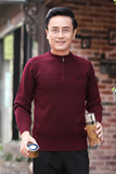 2971/P40父亲冬装毛线衣男爸爸毛衣老年人针织线衫圆领套头毛衫，男装针织衫/毛衣，星座1216（原钱塘722）