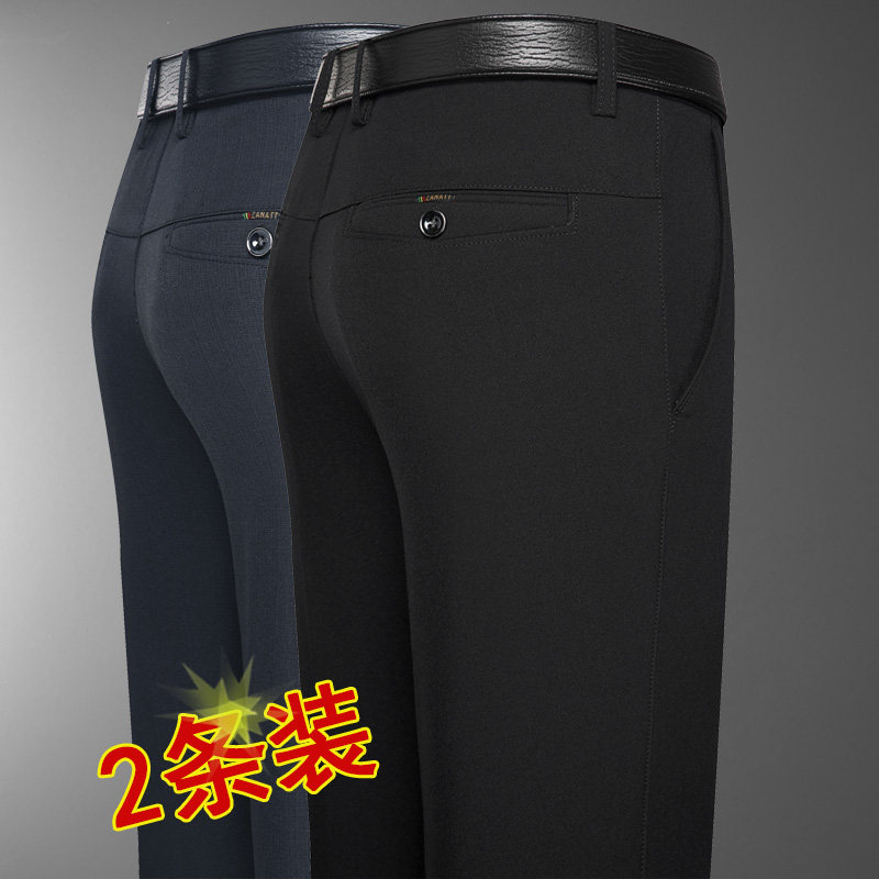 两条装-长年有货908/爸爸裤子中老年宽松直筒高腰深裆休闲西裤,男装西裤,星座1216（原钱塘722）