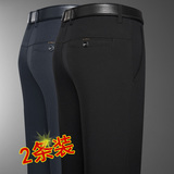 两条装-长年有货908/爸爸裤子中老年宽松直筒高腰深裆休闲西裤，男装西裤，星座1216（原钱塘722）
