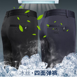 809/夏季薄款松紧系绳冰丝透气裤男爸爸宽松型长裤男，男装休闲裤，星座1216（原钱塘722）