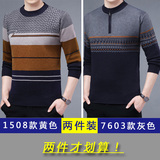 1508款黄色+7603款灰色