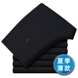 爆版大货!807/ 夏季薄款休闲西裤男商务男士西裤中老年直筒裤图片