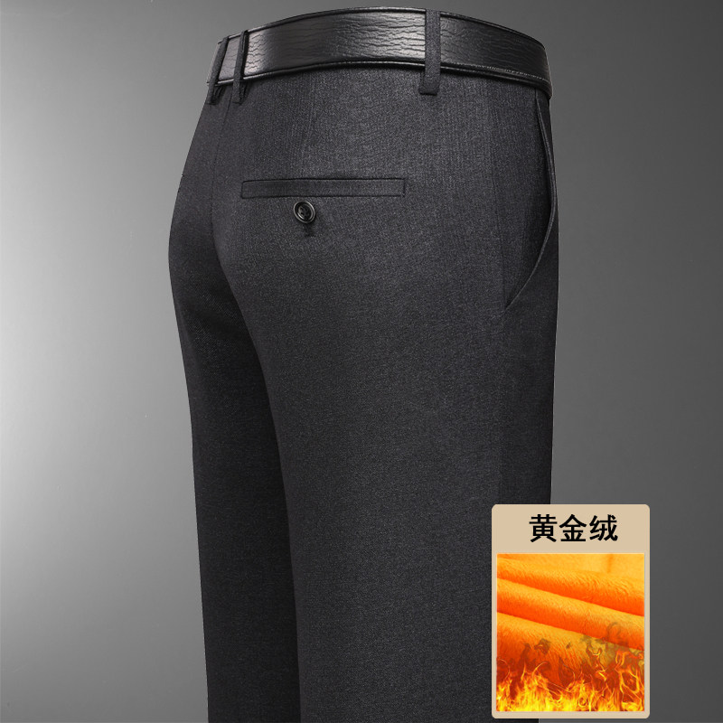 主推！7611/正装西裤加绒加厚休闲商务中老年爸爸父亲长裤,男装西裤,星座1216（原钱塘722）