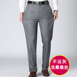 主推款夏季薄款西裤702/爸爸休闲裤中老年宽松男裤，男装休闲裤，星座1216（原钱塘722）
