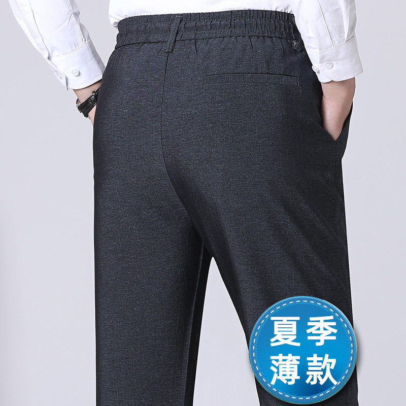 夏季薄款爆版！801/松紧腰宽松裤子中老年裤子爸爸商务休闲裤图片