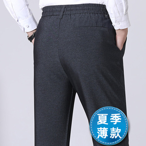 夏季薄款爆版！801/松紧腰宽松裤子中老年裤子爸爸商务休闲裤图片