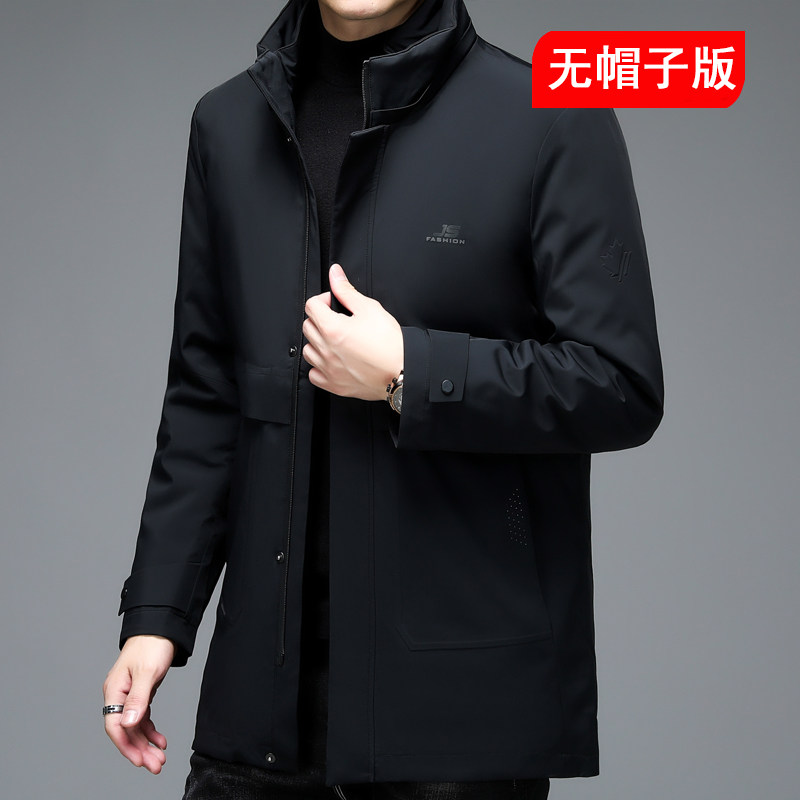 高品货！可脱内胆中老年爸爸中长款羽绒服男9901/,男装羽绒服,星座1216（原钱塘722）