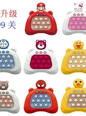 Light Up pop it Bubble Puzzle Game Machine Quick Push toys