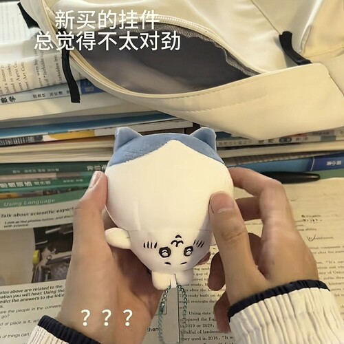chiikawa倒版小八玩偶毛绒玩具