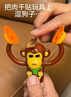 鼓掌玩具打钹猴子拍手动物乐园