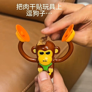鼓掌玩具打钹猴子拍手动物乐园儿童生日礼物带压片糖果糖玩创意