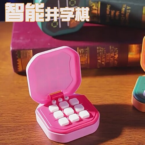井字棋电子儿童多功能棋盘多合一