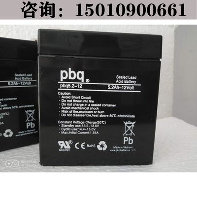 专用正品蓄电池计算机系12V5AH器人.pbq库 .2pbq5-铅酸卡机2-