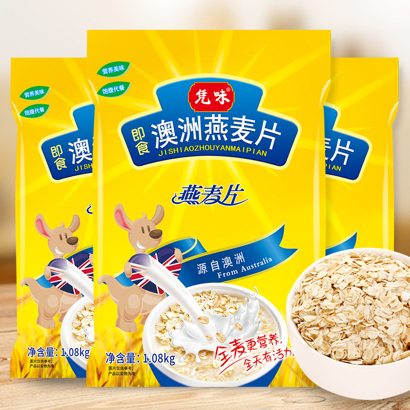 原味纯燕麦1080g实惠装