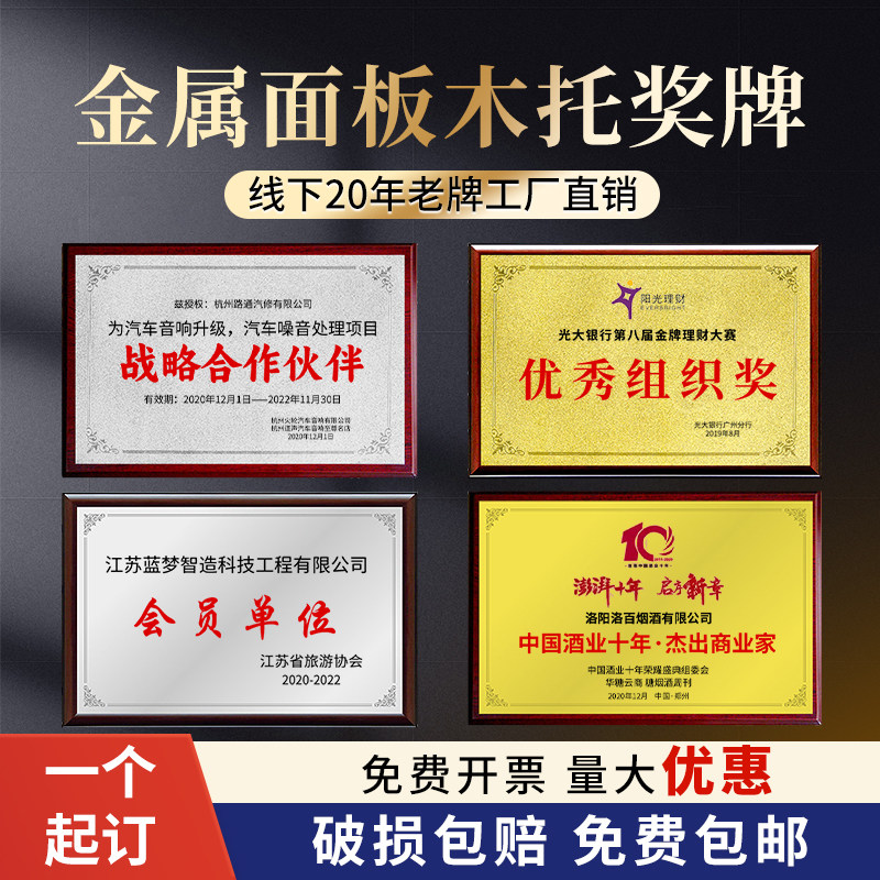 定制砂金堆金奖牌免费刻字