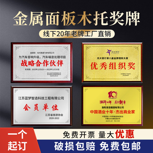 定制砂金堆金奖牌免费刻字