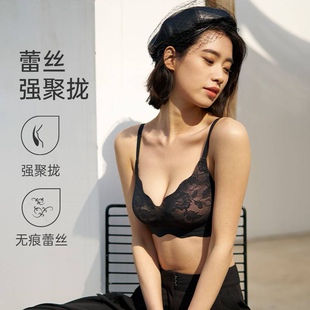 伊维斯女舒适内衣蕾丝强聚拢无钢圈3/4杯聚拢背心式文胸10400391