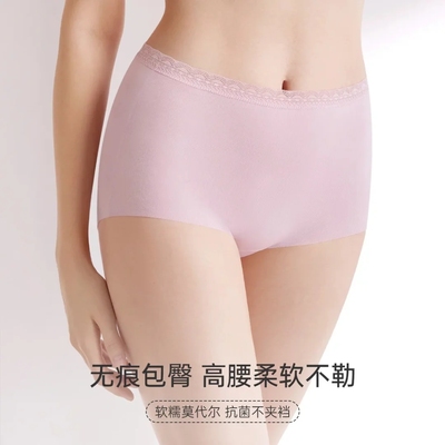 特价惠伊维斯女舒适简约透气莫代棉无痕包臀高腰三角内裤10710466