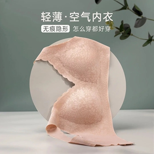 伊维斯女内衣一片式无痕固定杯垫透气美背无钢圈背心文胸10400216