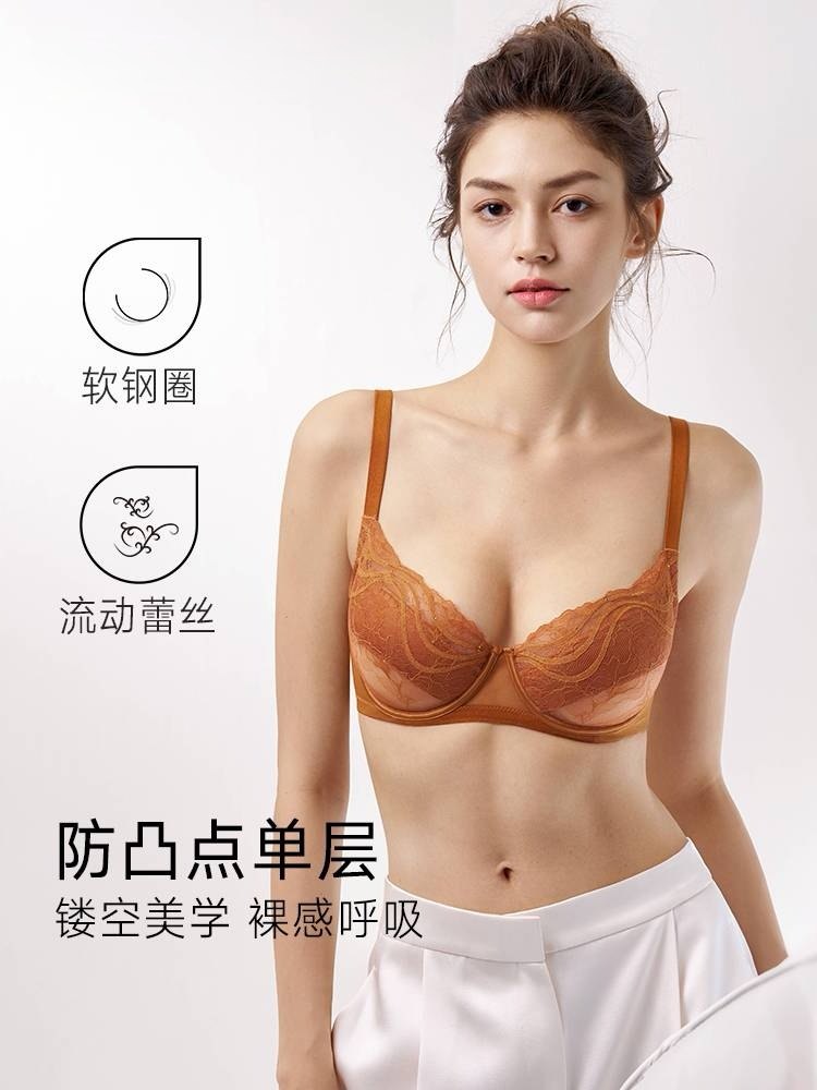 25秋伊维斯女舒适内衣3/4杯防凸点单层围薄款软钢圈文胸10841170