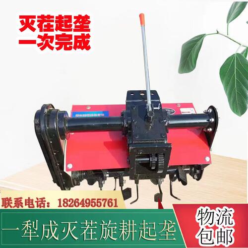 常美常美牌一犁成手扶一犁成