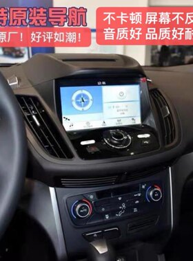 翼虎福瑞斯福克斯翼搏DVD导航