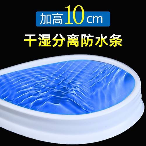 浴帘挡水条加高10厘米浴室水池门口沙发床底挡板可弯曲自粘防水条