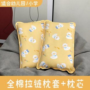 幼儿园午睡宝宝儿童小枕头枕芯带全棉枕套纯棉小学生专用可水洗