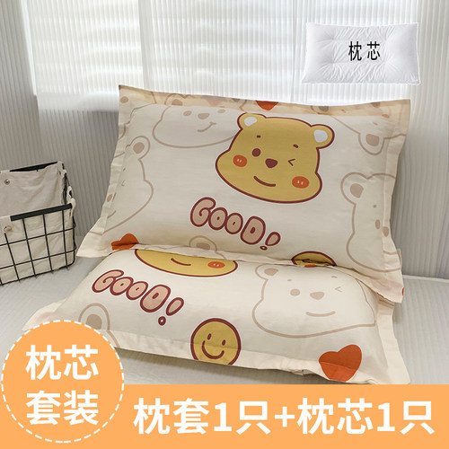 学生宿舍单人枕头套装全棉枕套纯棉护颈椎助睡眠枕芯单只装开学季