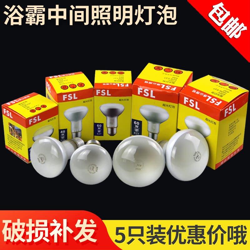 照明灯泡佛山照明爆米花机灯泡