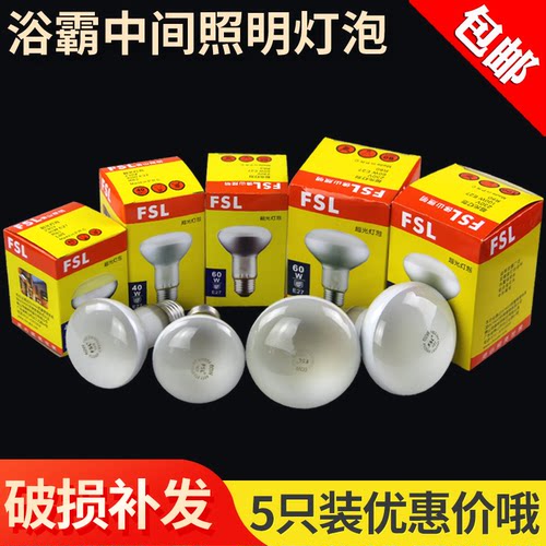 照明灯泡佛山照明爆米花机灯泡