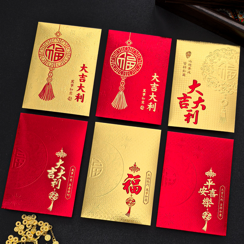 2026新款金箔红包厚款高档利是封新年春节金色红色压岁包节日通用