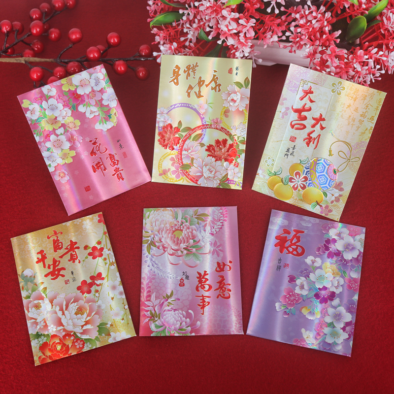 镭射创意花草宫廷风红包