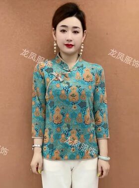 复古新中式式妈妈装时尚中袖弹力新款旗袍上衣民族风T恤打底小衫