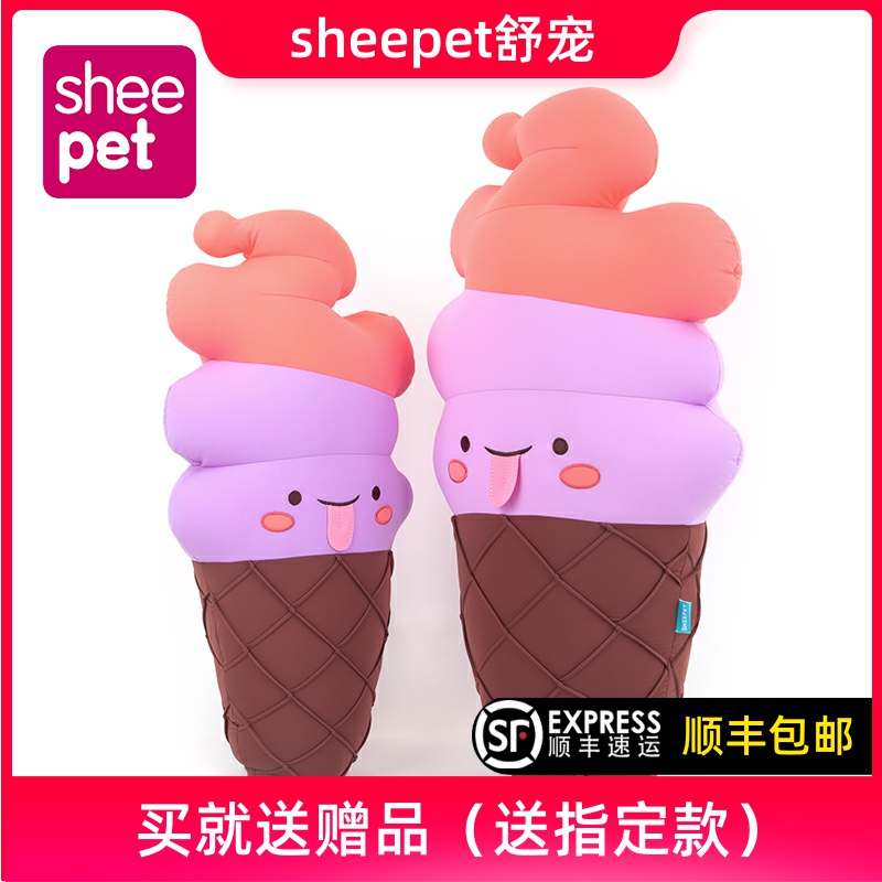 纳米睡觉公仔玩具送女生