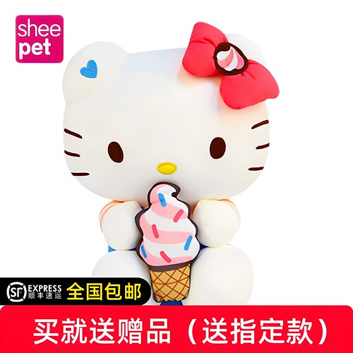 Sheepet舒宠雪糕Hello Kitty公仔玩具凯蒂猫女孩抱枕女生睡觉礼物 - 封面