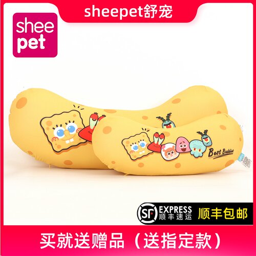sheepet海绵宝宝公仔Q版抱枕沙发客厅办公室靠垫可爱儿童长条抱枕