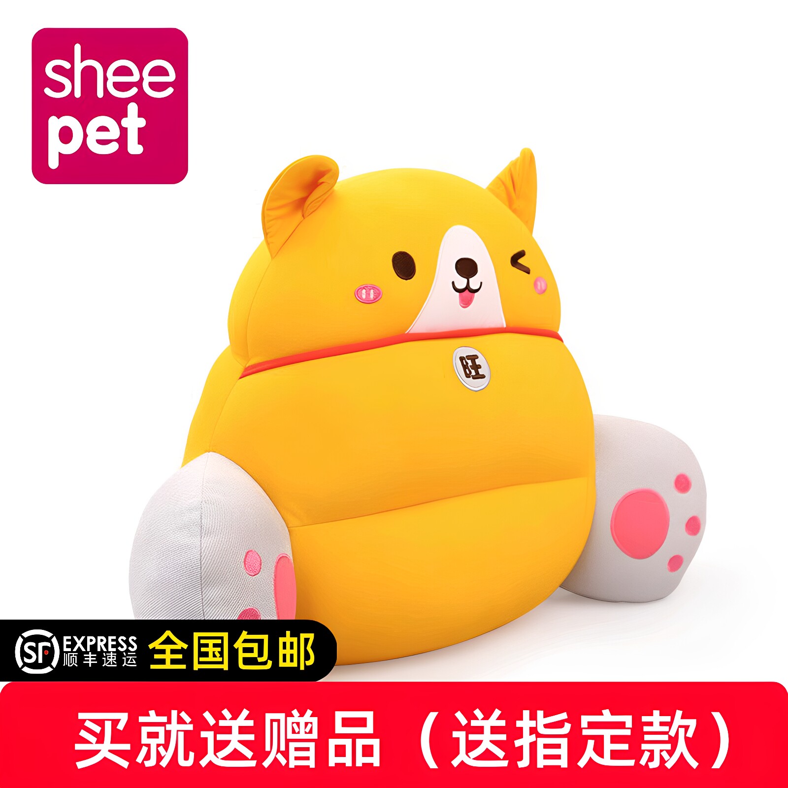 sheepet舒宠毛绒玩具柯基公仔玩偶抱枕可爱玩具办公室靠枕娃娃
