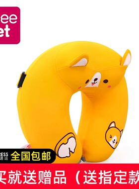 sheepet舒宠纳米粒柯基仰头U型枕儿童幼儿园护颈公仔