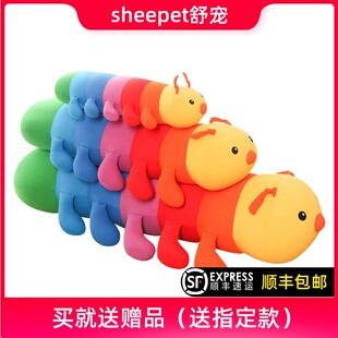 Sheepet舒宠纳米粒毛毛虫睡觉儿童玩偶睡觉公仔抱枕娃娃送女生